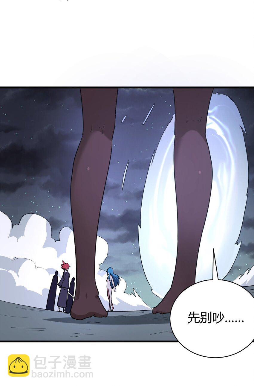 230 补偿54