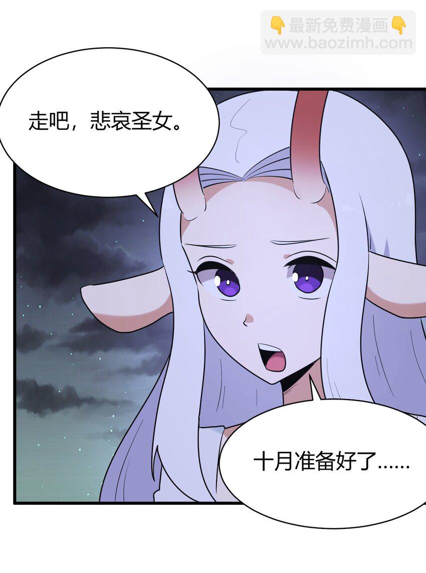 230 补偿55