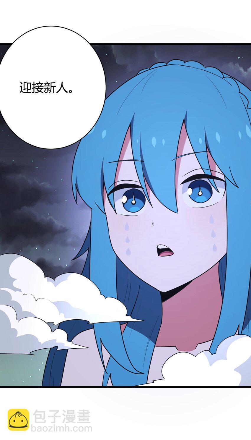 230 补偿56