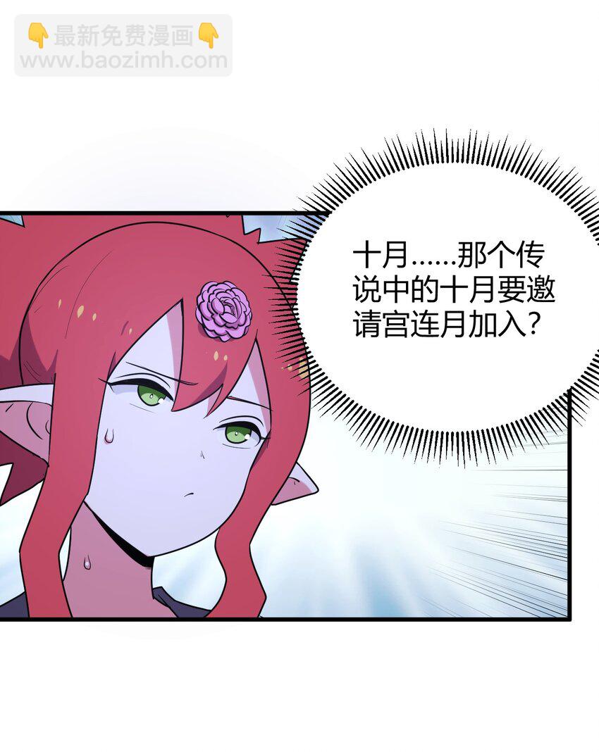 230 补偿57