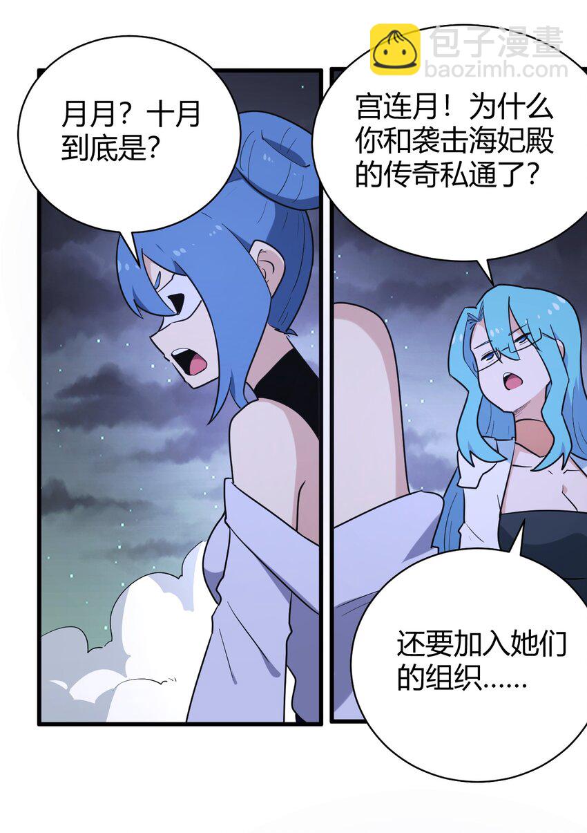 230 补偿58