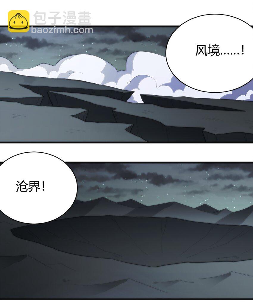 230 补偿6