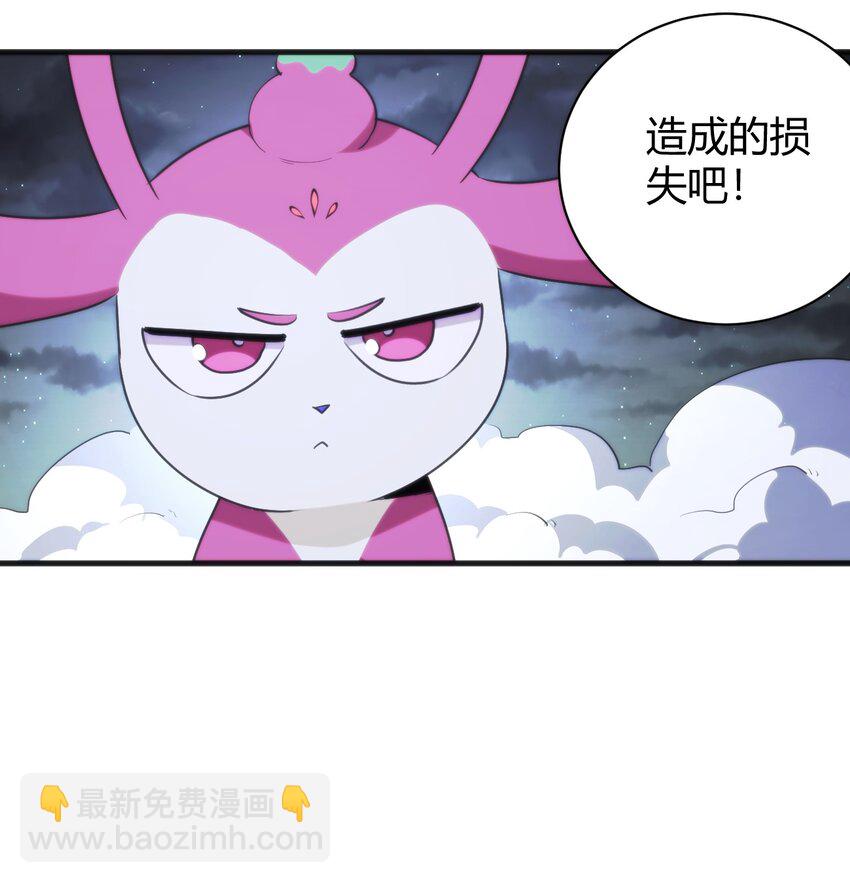 230 补偿7