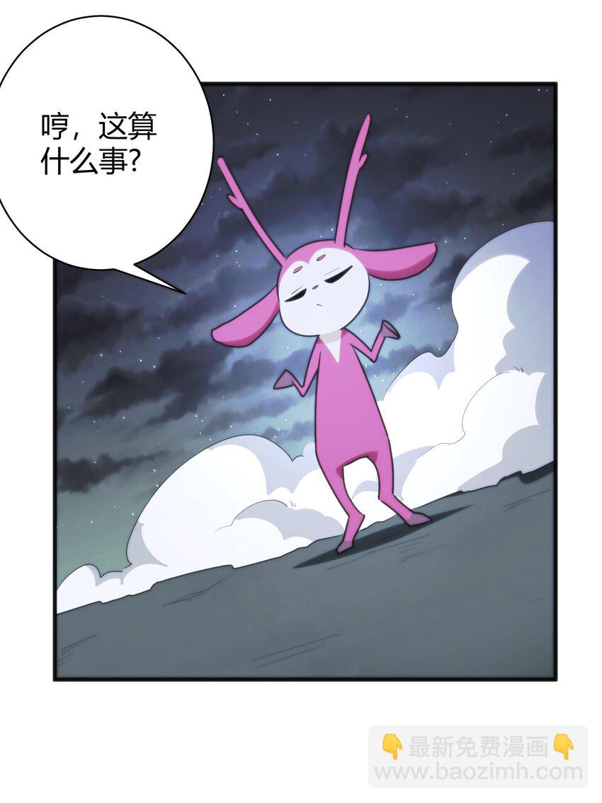 230 补偿8