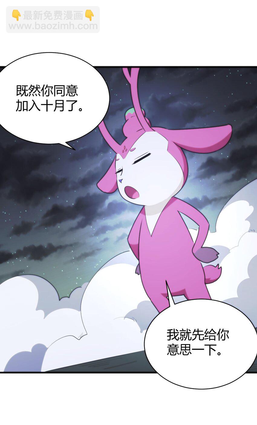 230 补偿9