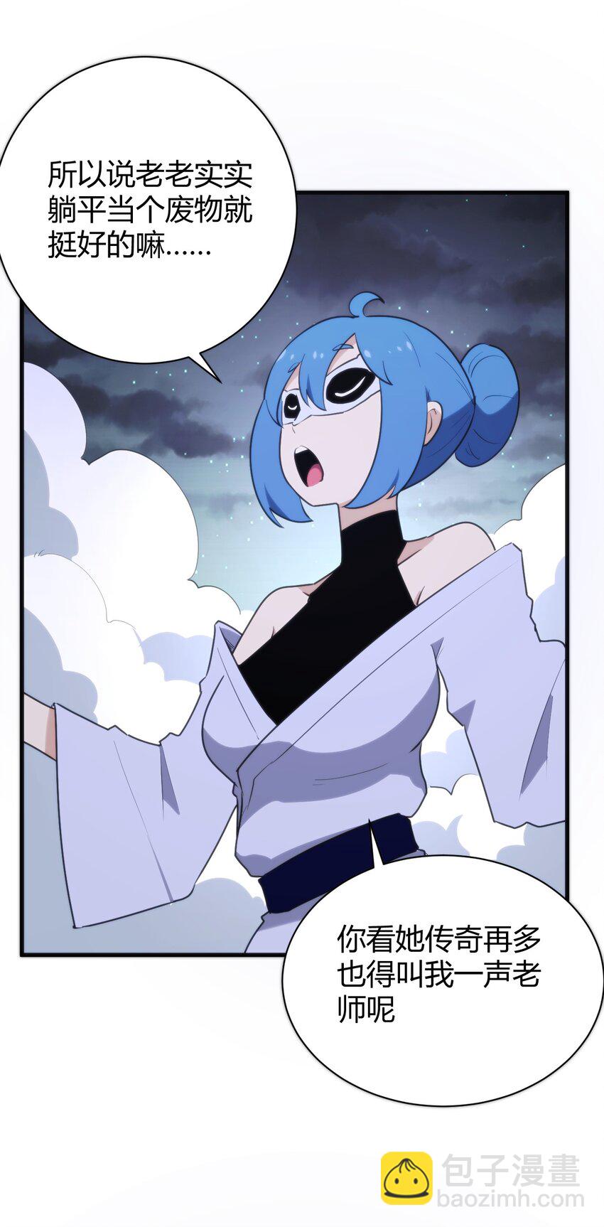 231 月魔殿10