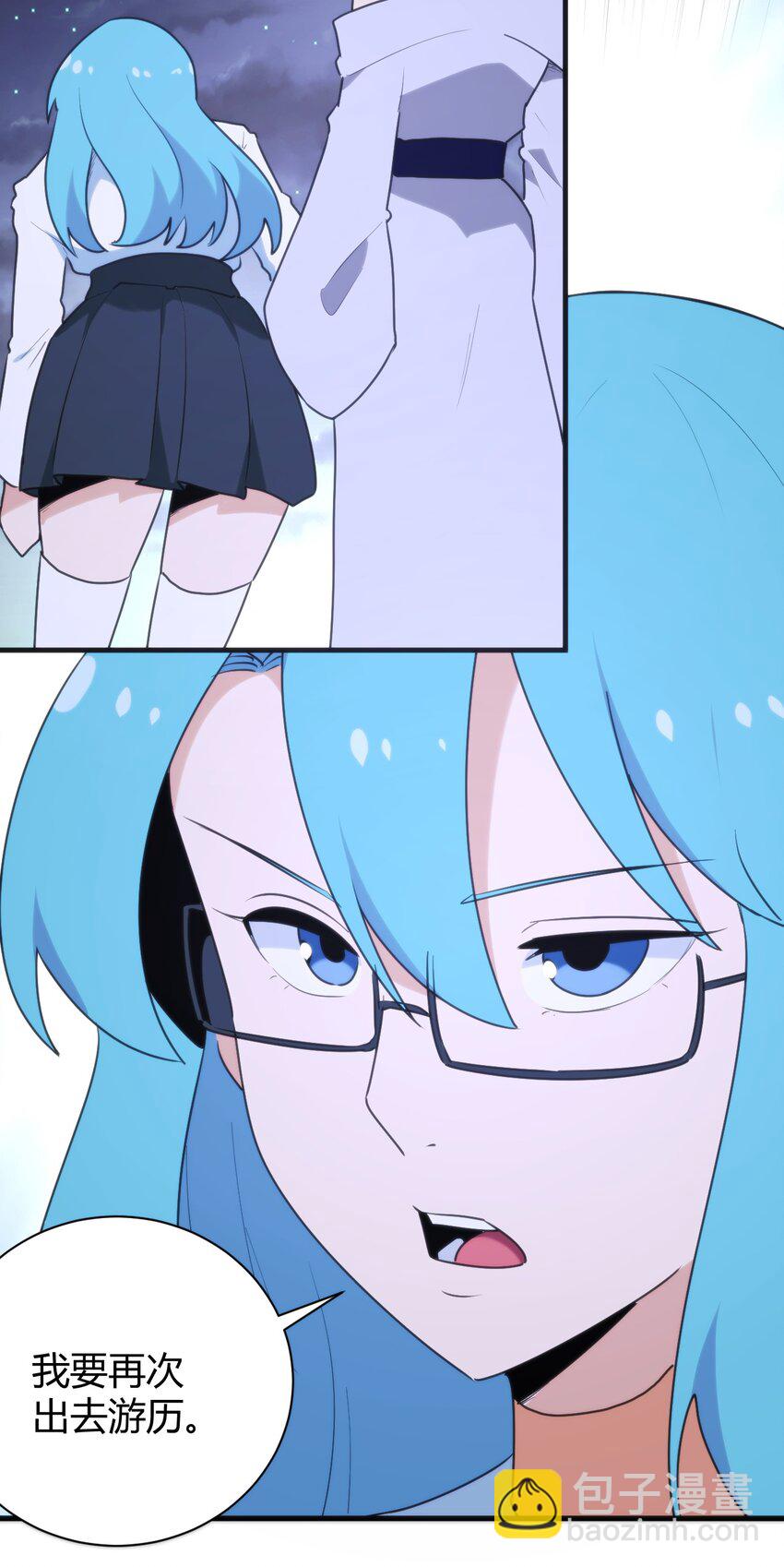 231 月魔殿12