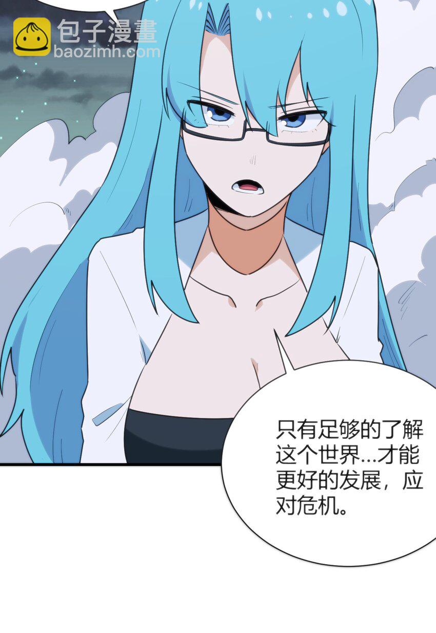 231 月魔殿15