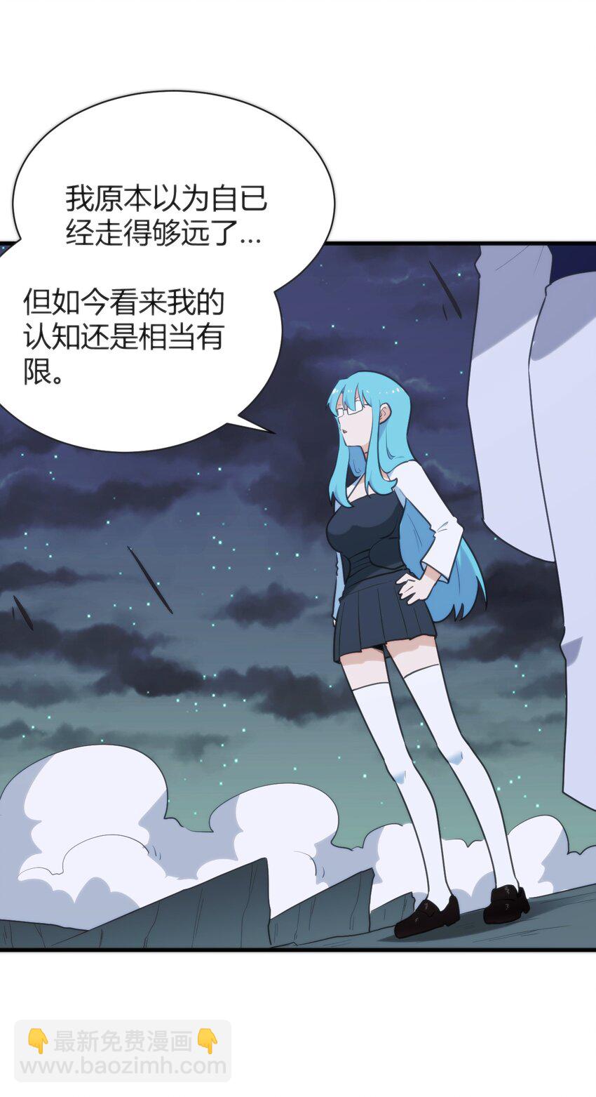 231 月魔殿16