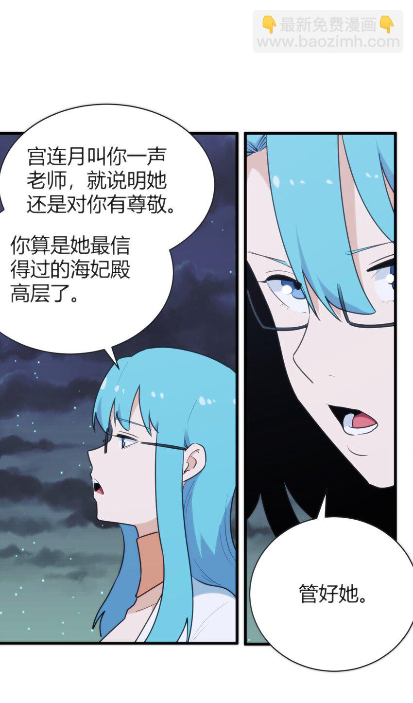 231 月魔殿17