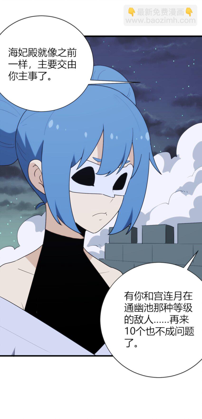 231 月魔殿18