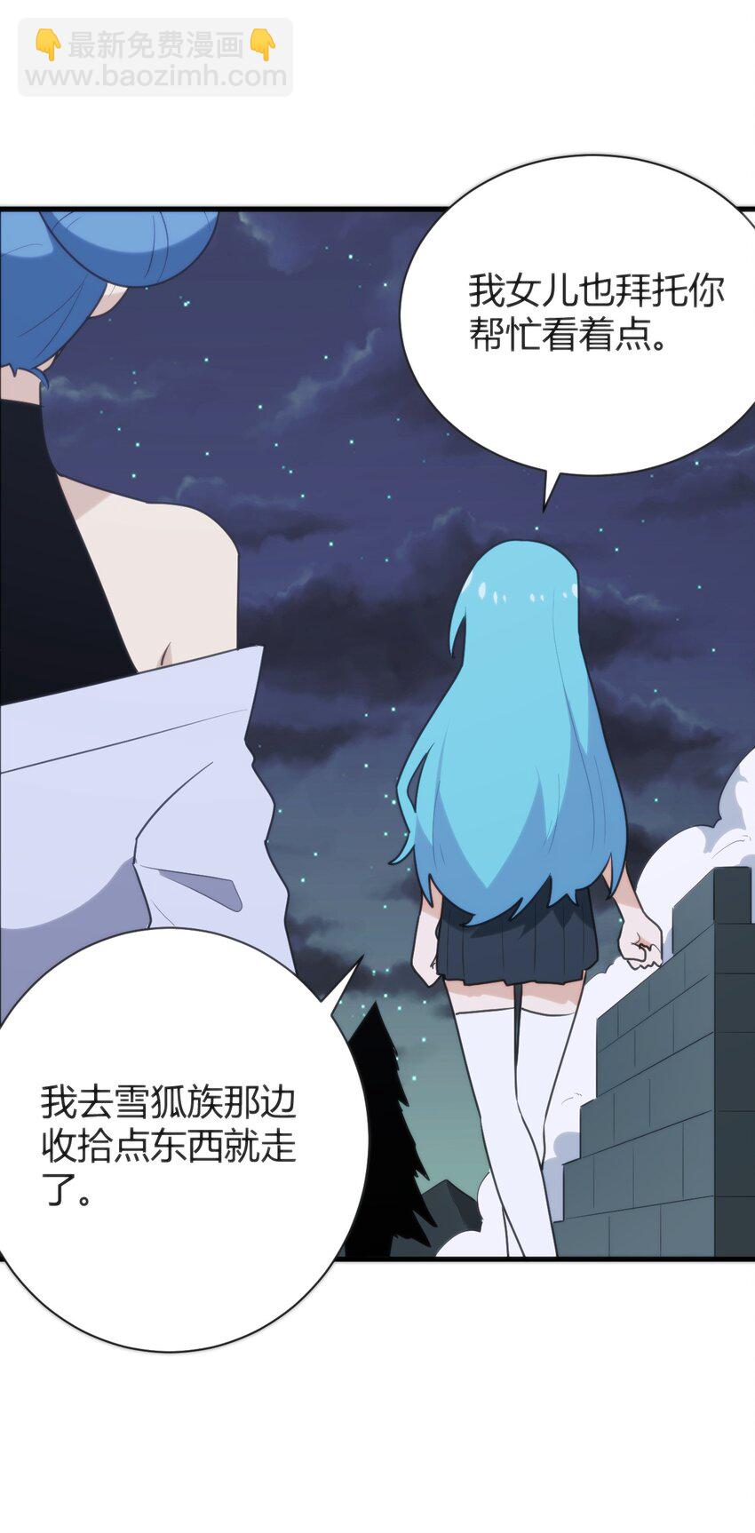 231 月魔殿19