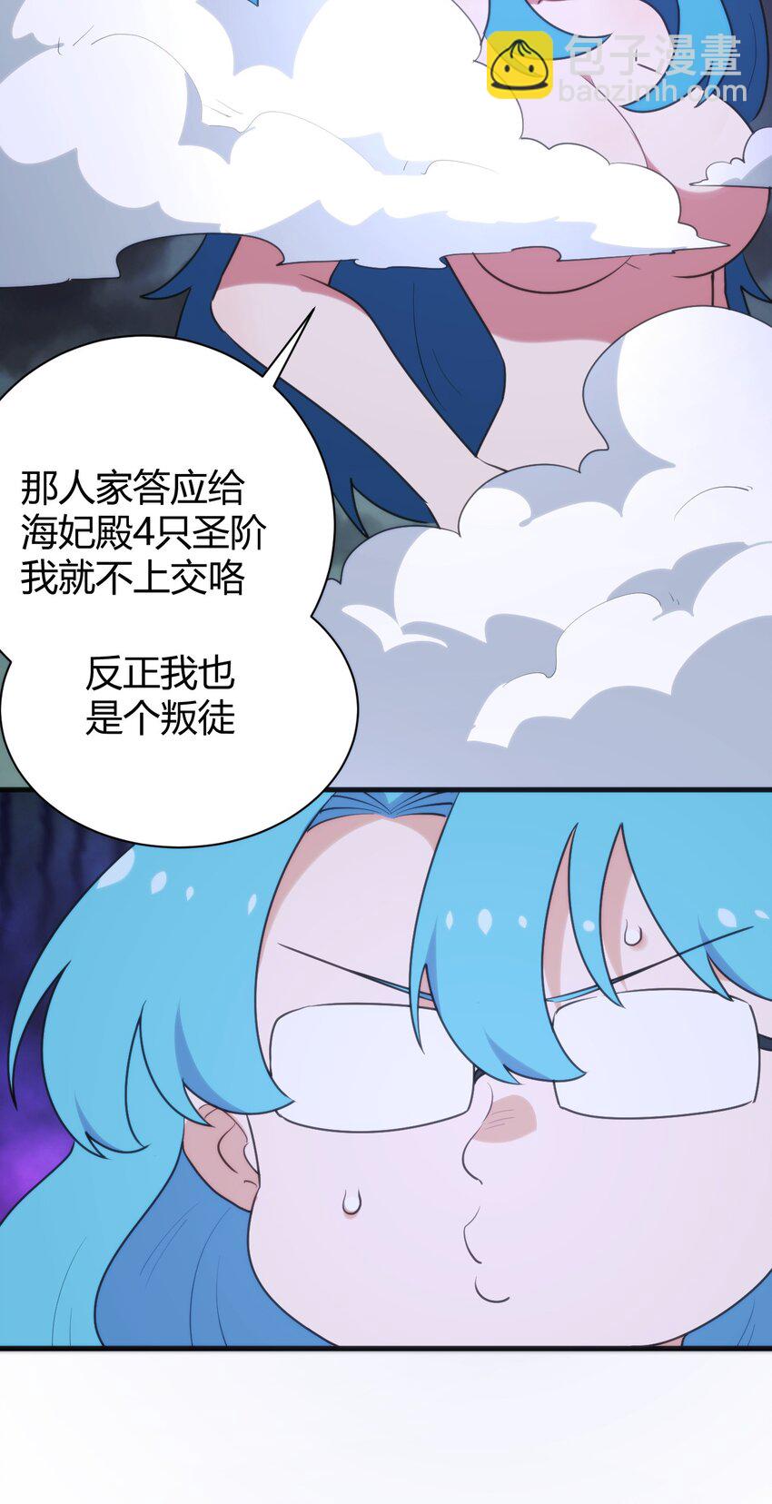 231 月魔殿2