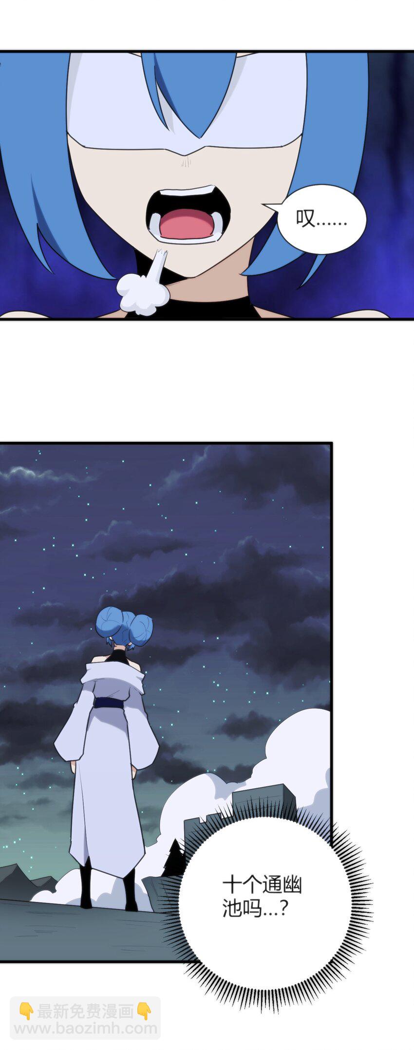 231 月魔殿21