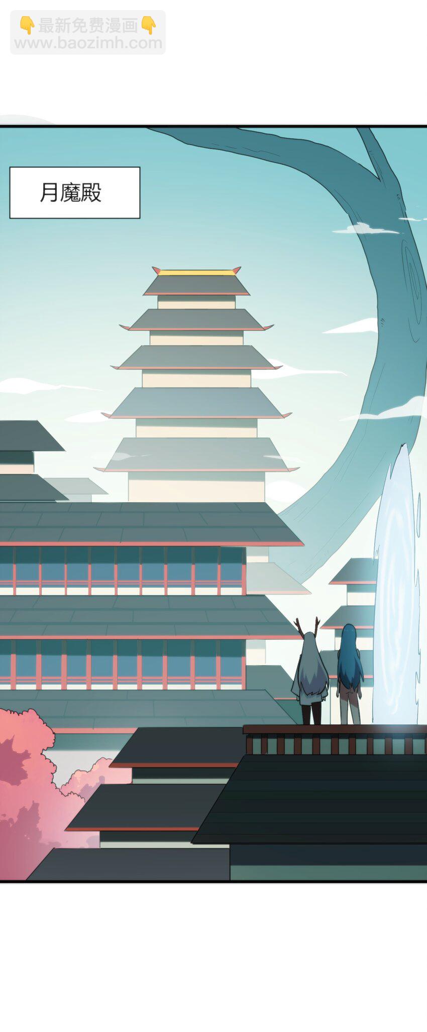 231 月魔殿23