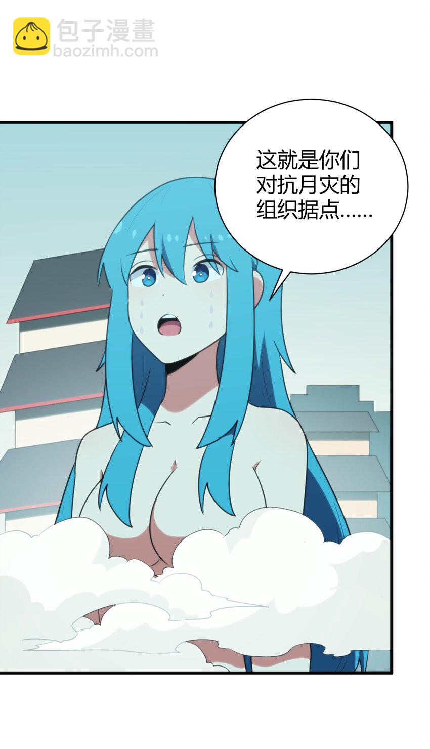 231 月魔殿24