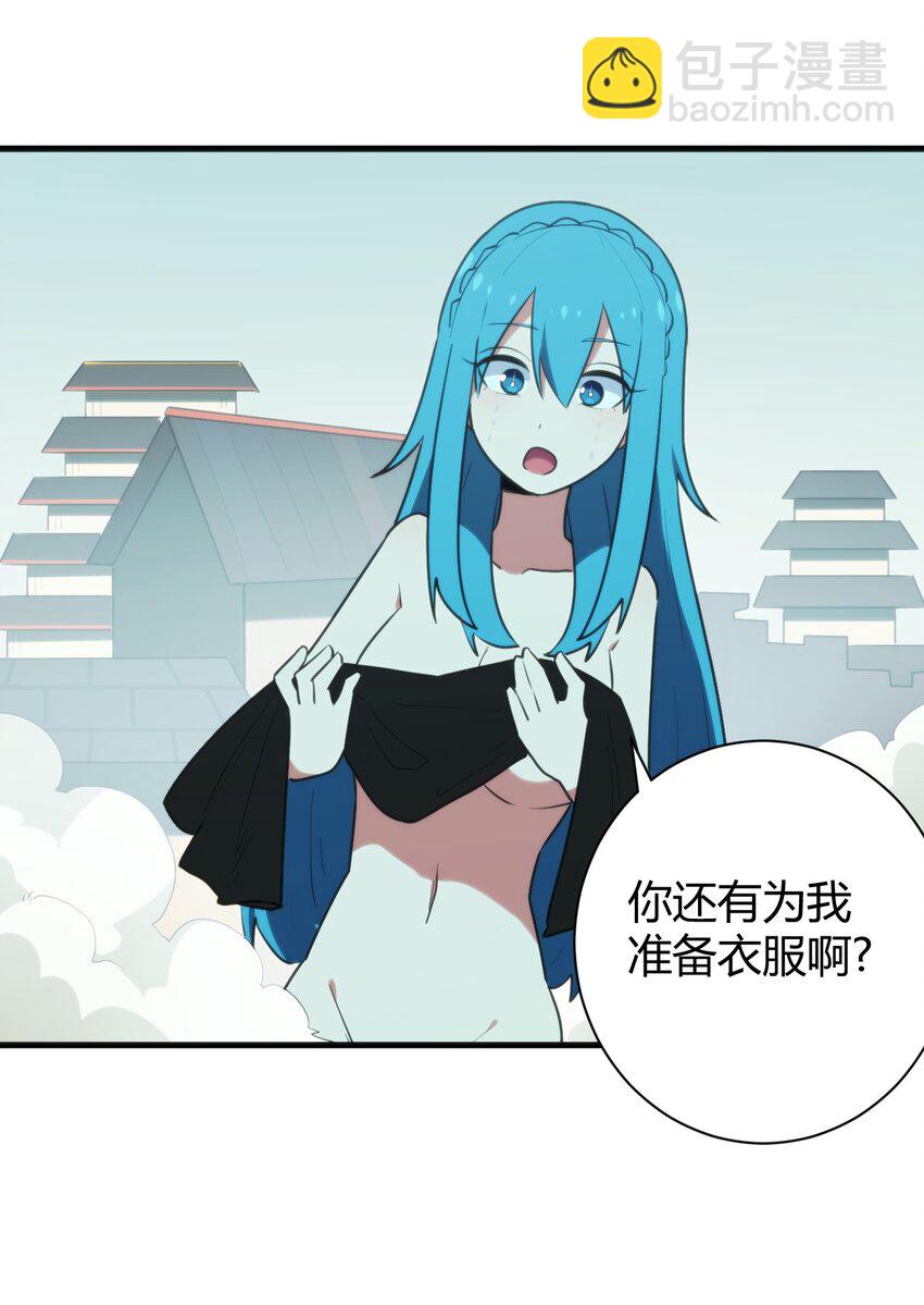 231 月魔殿26