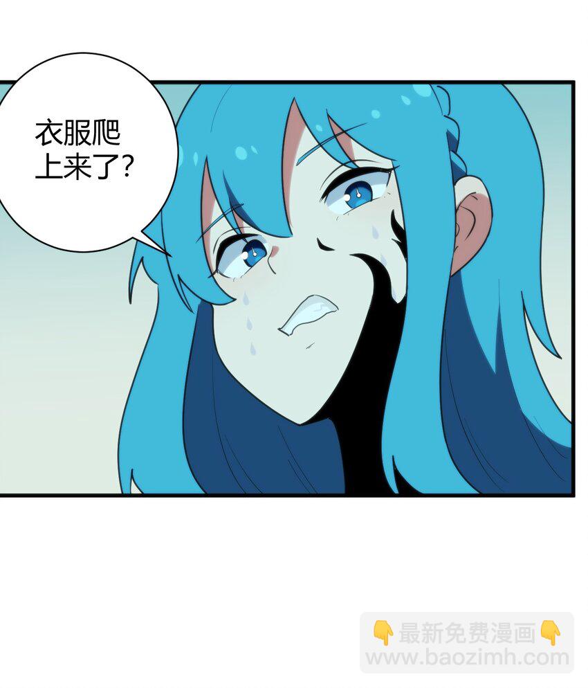 231 月魔殿29