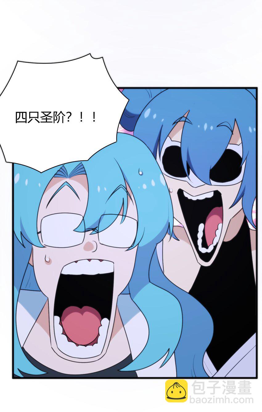 231 月魔殿3