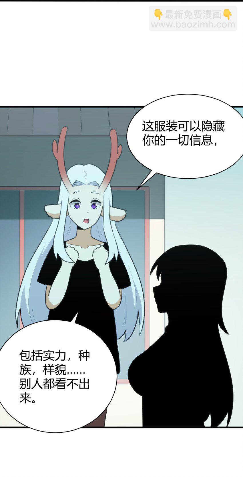 231 月魔殿31