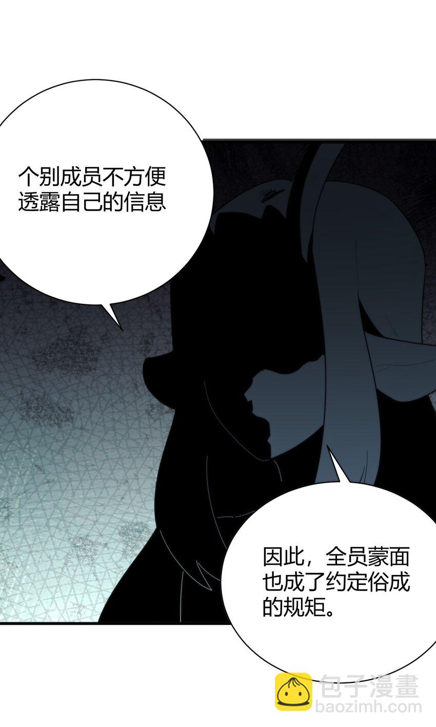 231 月魔殿32