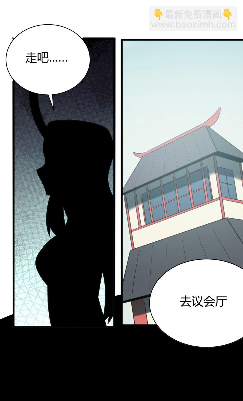 231 月魔殿33