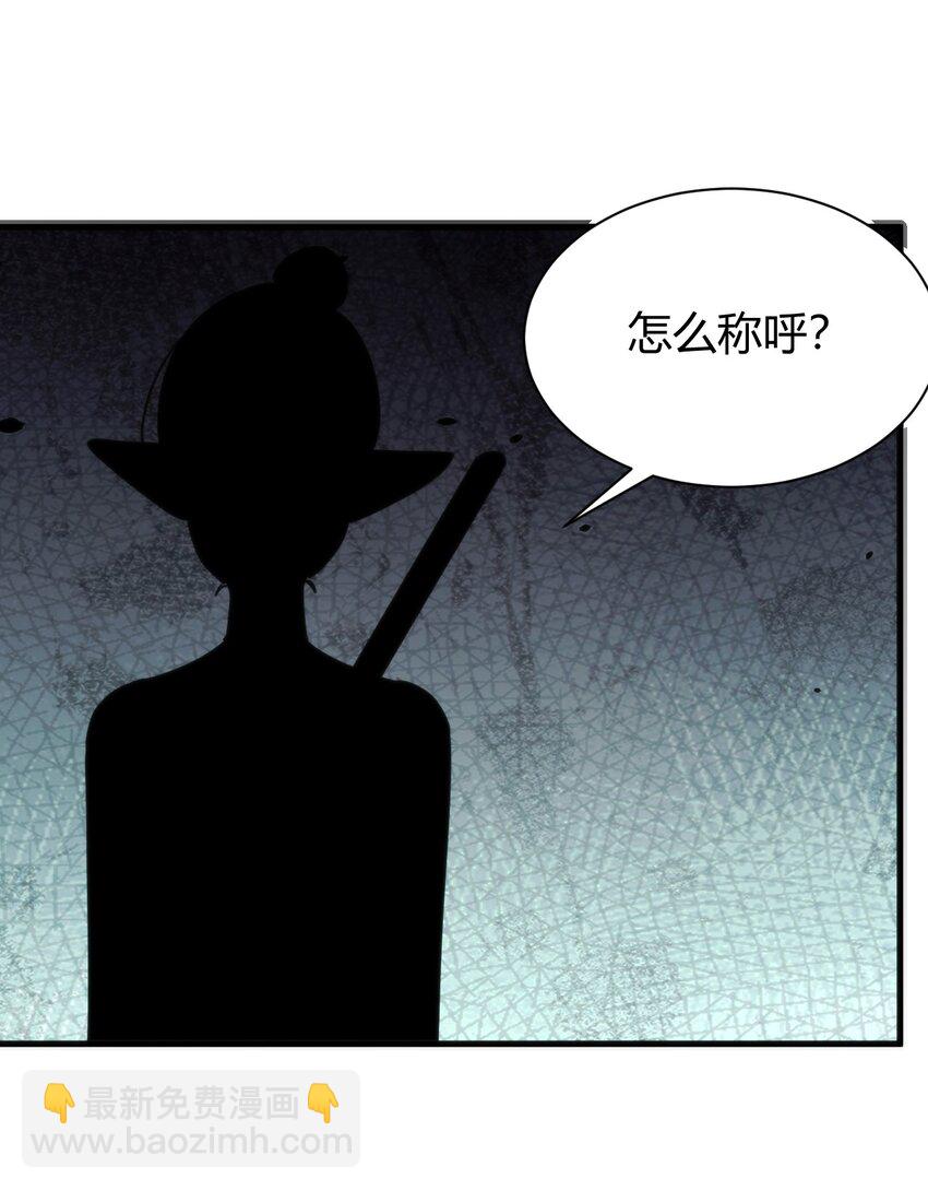 231 月魔殿35