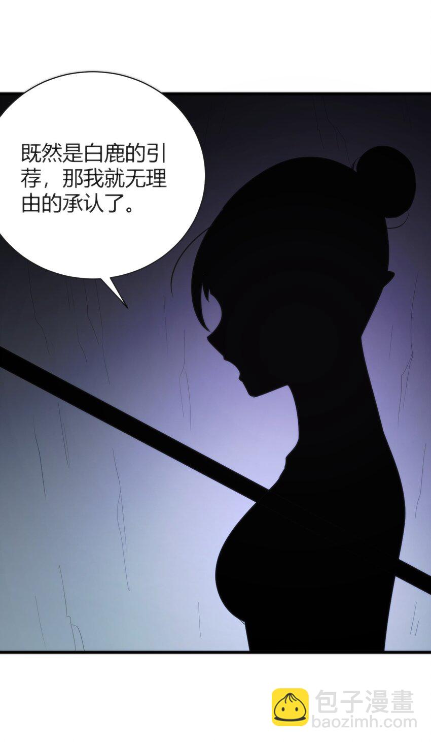 231 月魔殿39