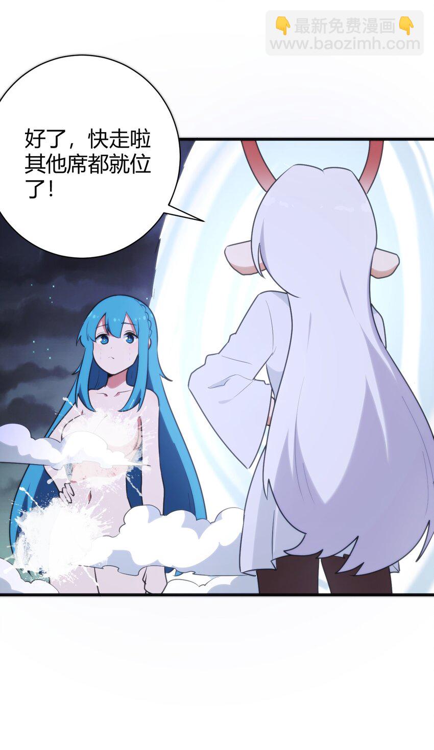 231 月魔殿4