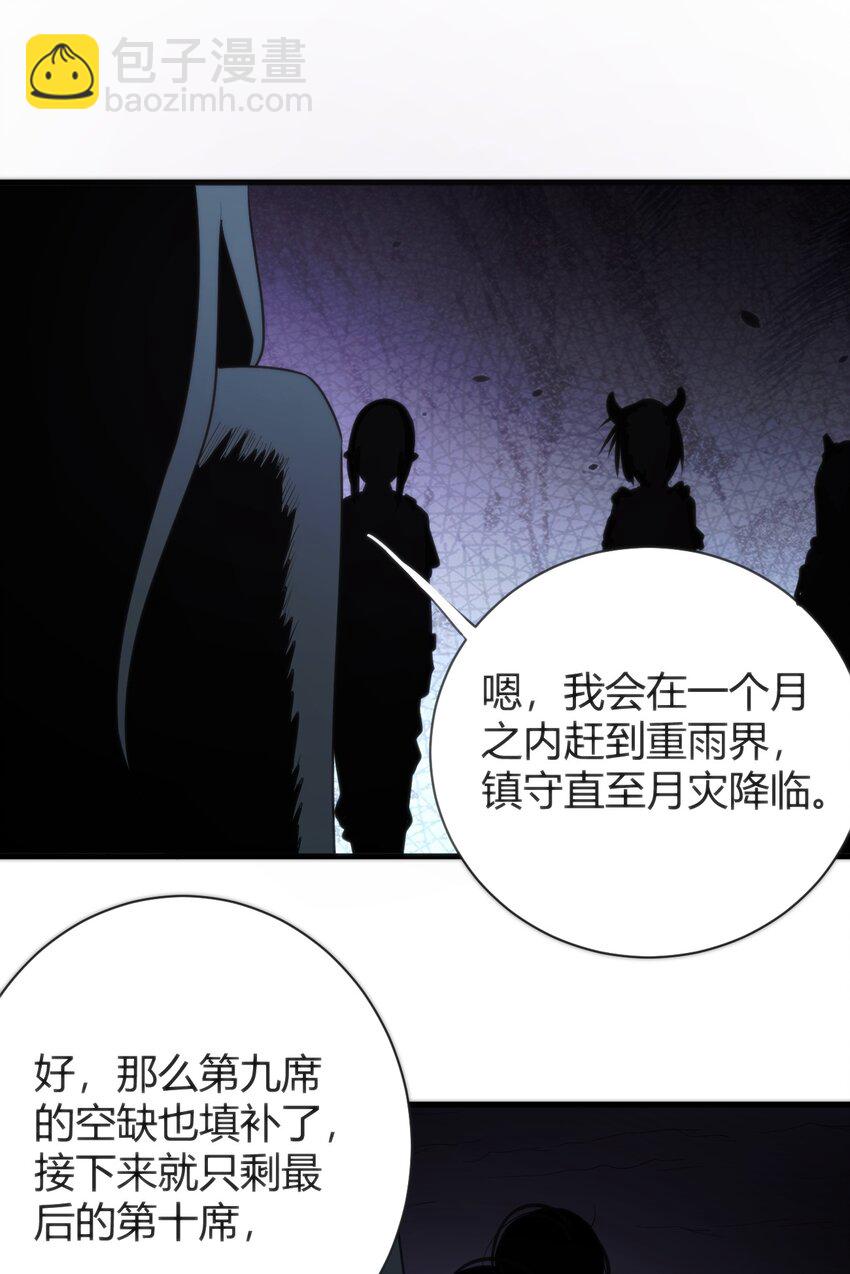 231 月魔殿41