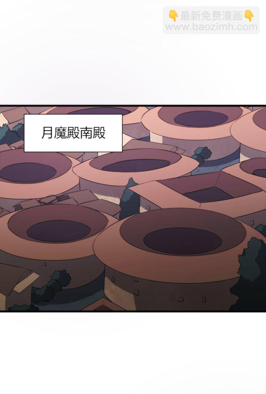 231 月魔殿44