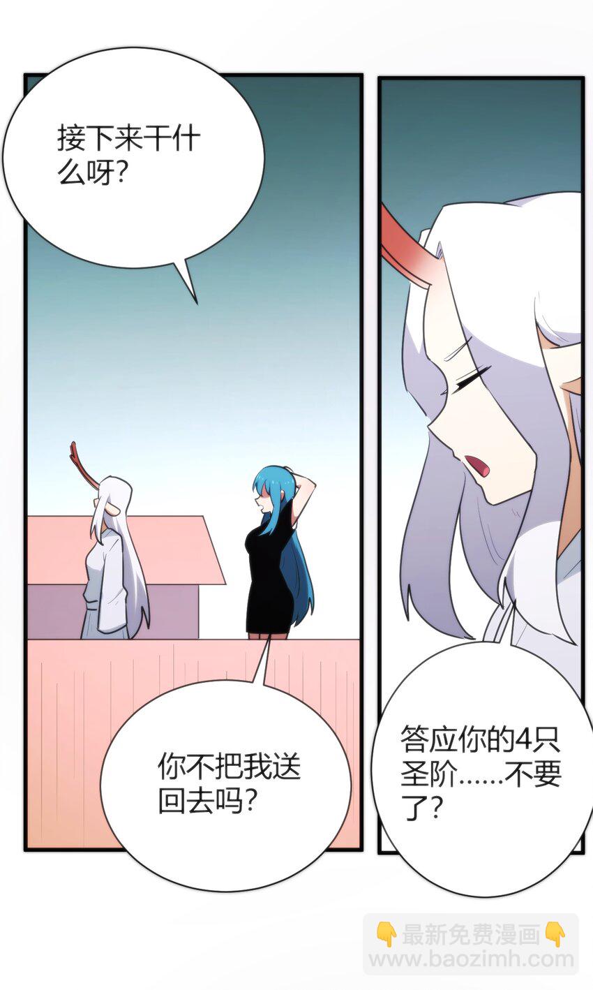 231 月魔殿45