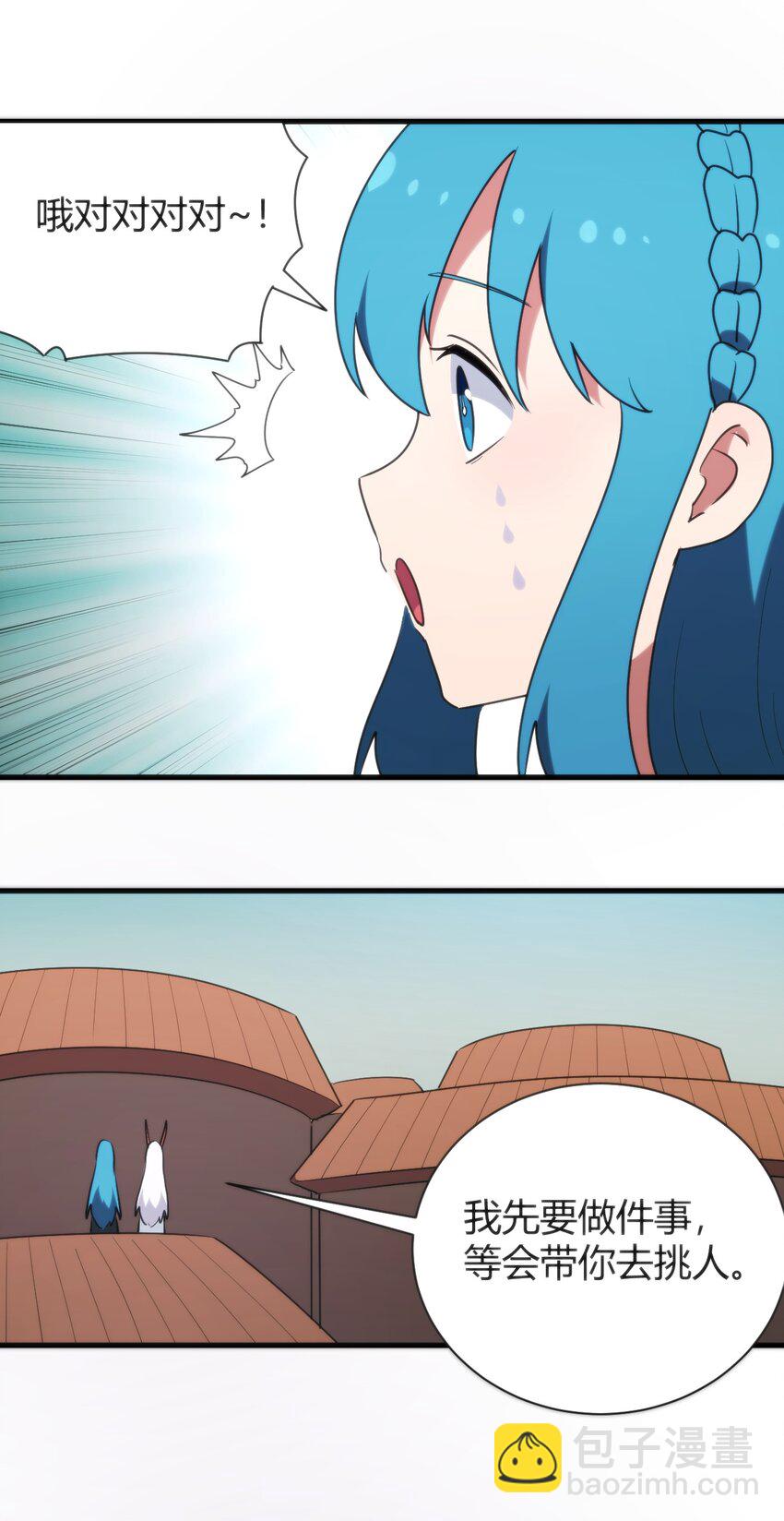 231 月魔殿46