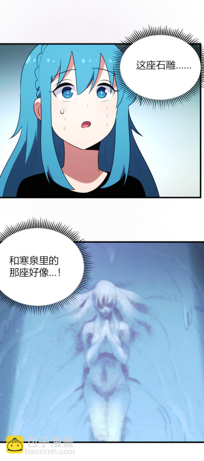231 月魔殿52