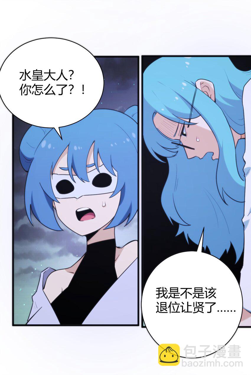 231 月魔殿6