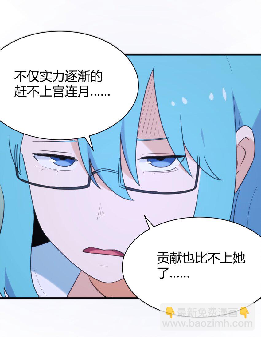 231 月魔殿8