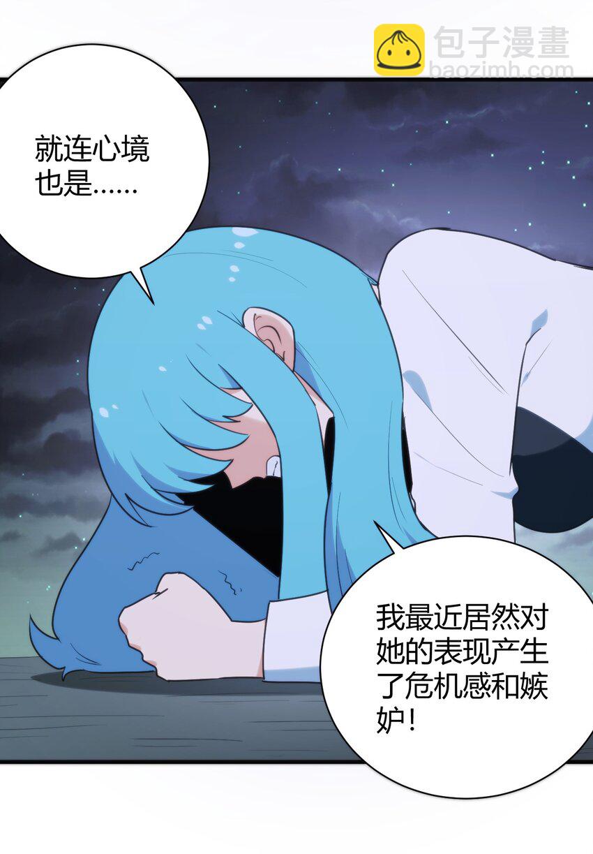231 月魔殿9