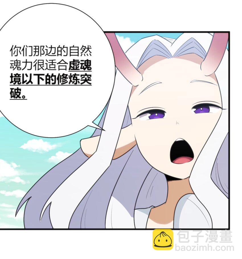 232 挑选战利品10