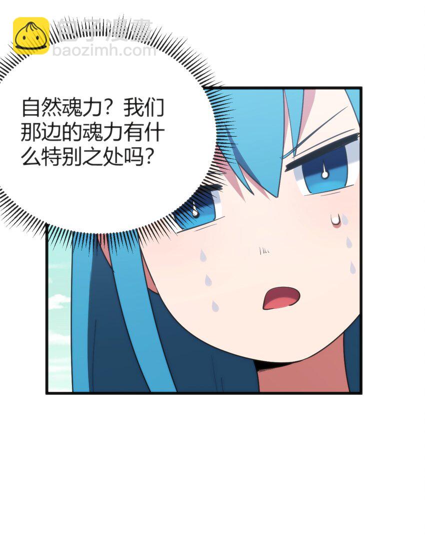 232 挑选战利品12