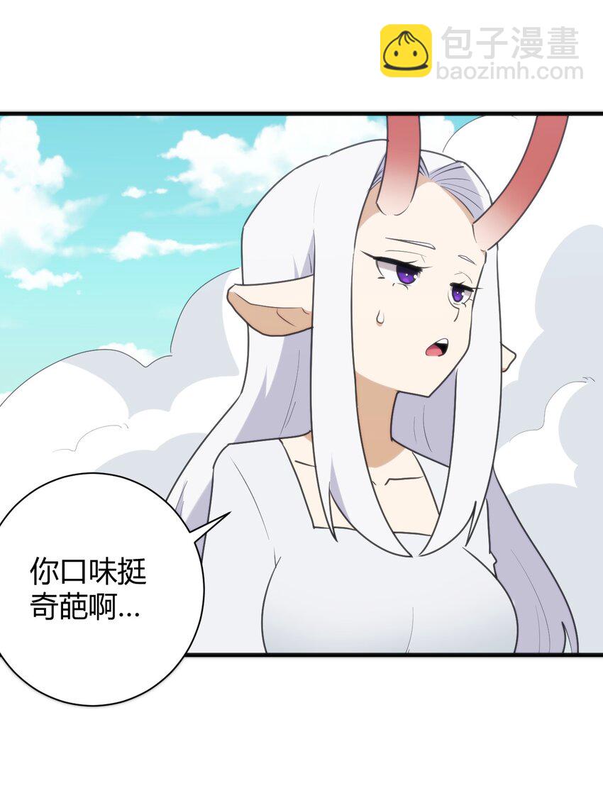 232 挑选战利品19