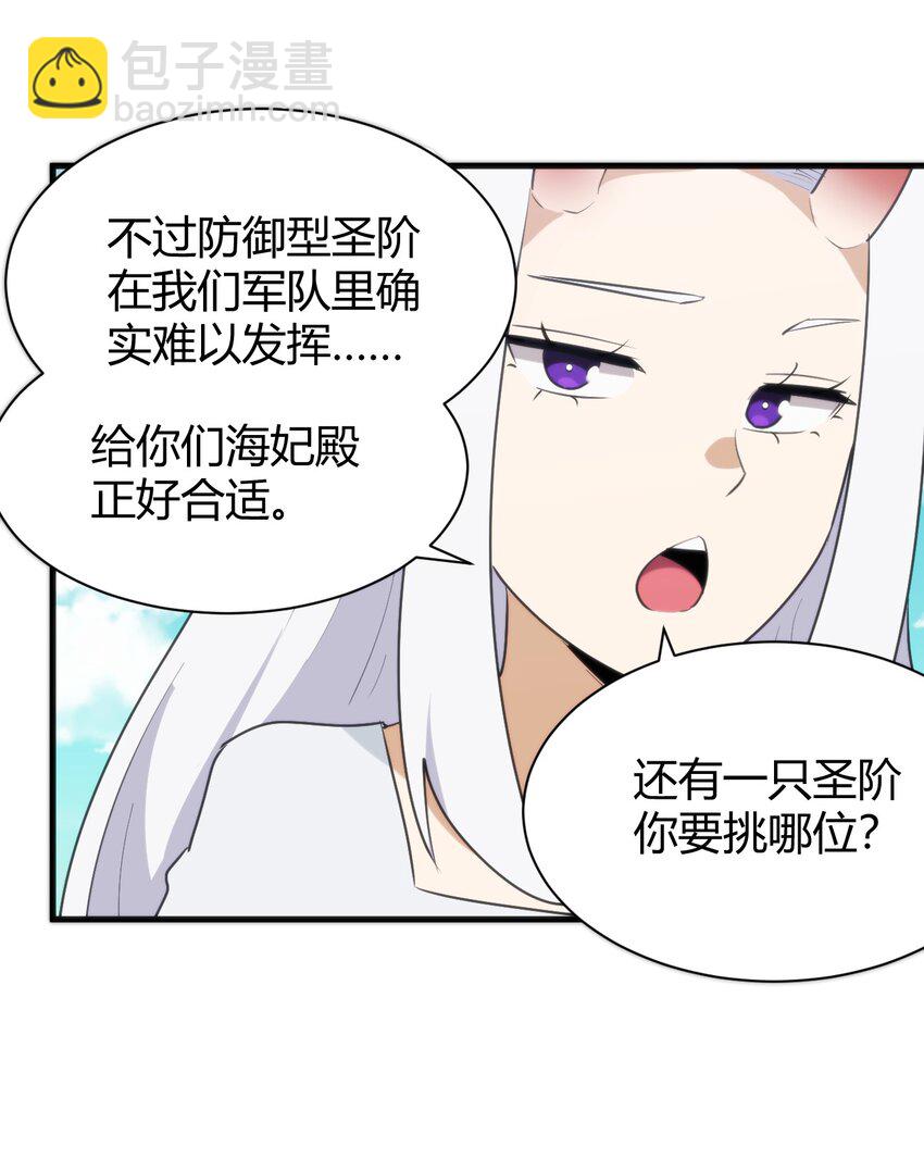232 挑选战利品20