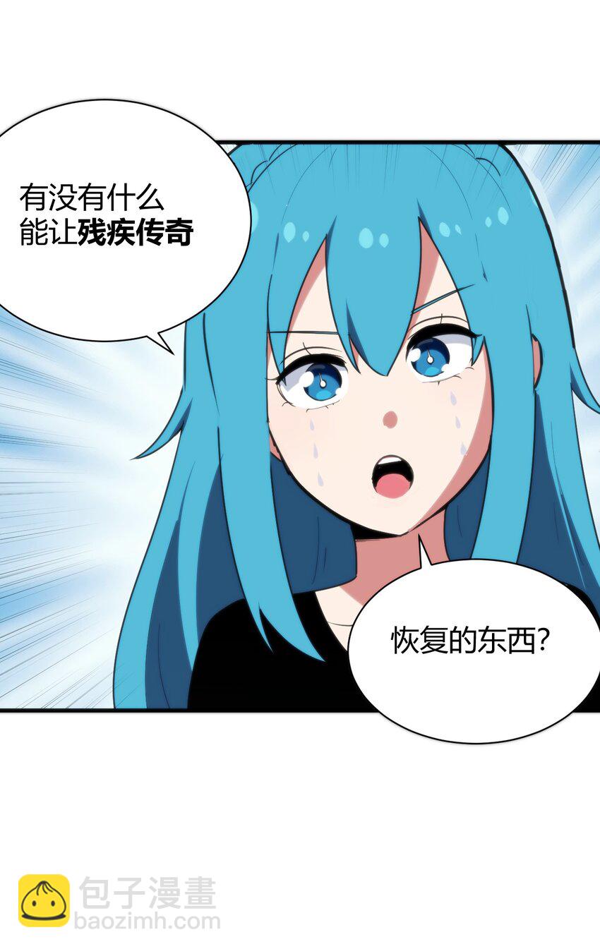 232 挑选战利品28
