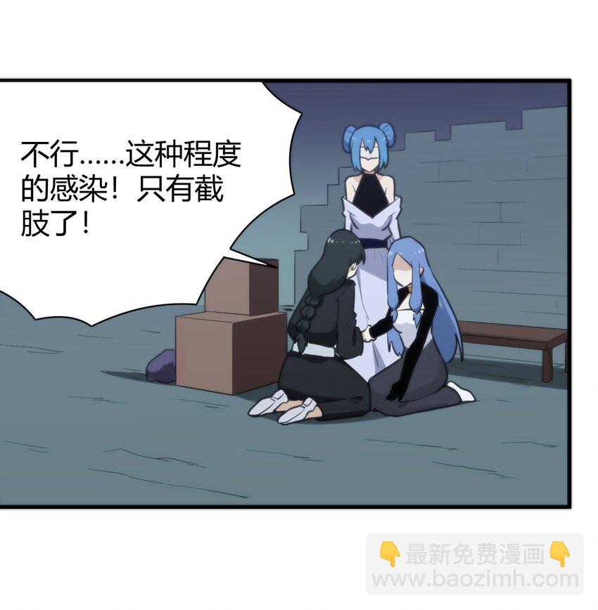 232 挑选战利品30