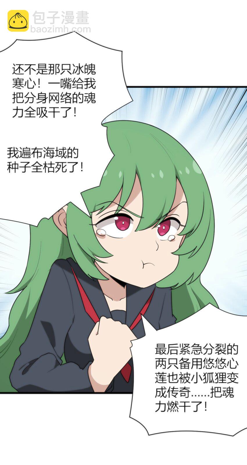 232 挑选战利品36