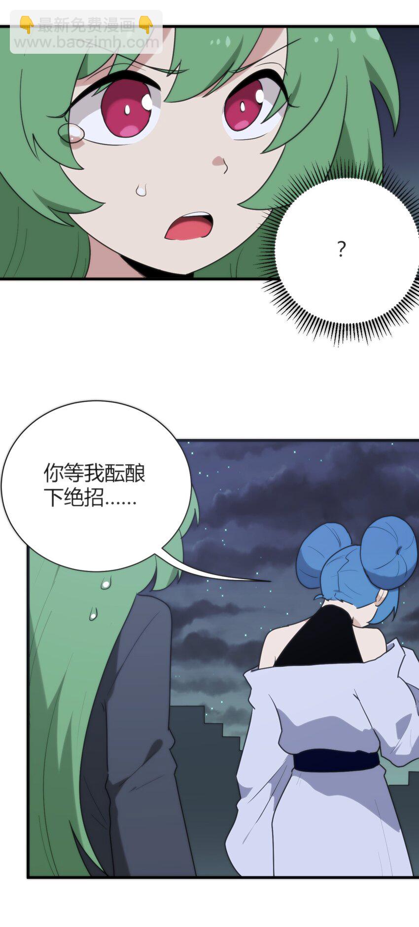 232 挑选战利品39