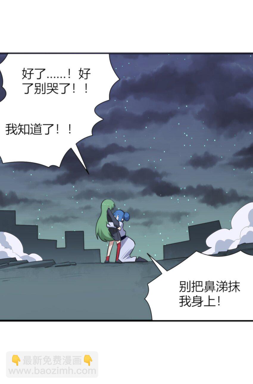 232 挑选战利品41