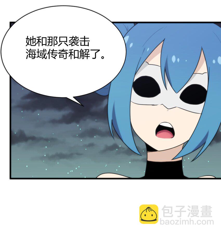232 挑选战利品44