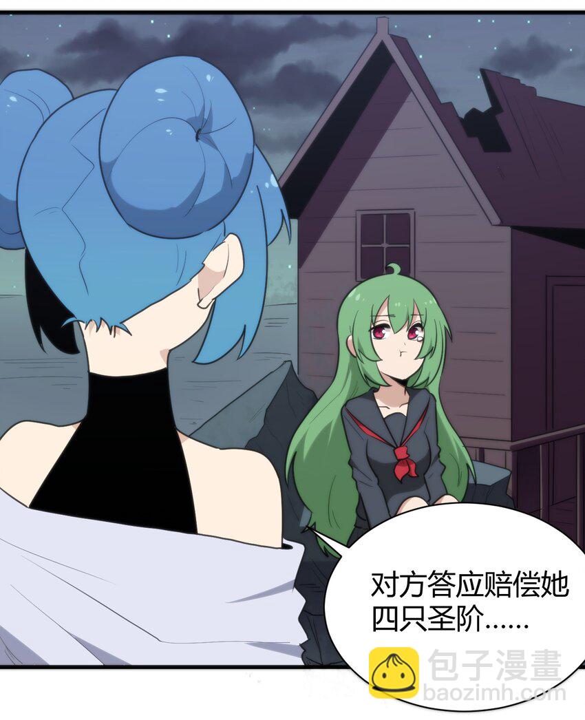 232 挑选战利品45