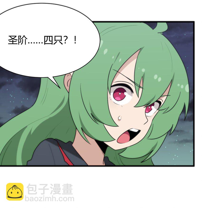 232 挑选战利品46