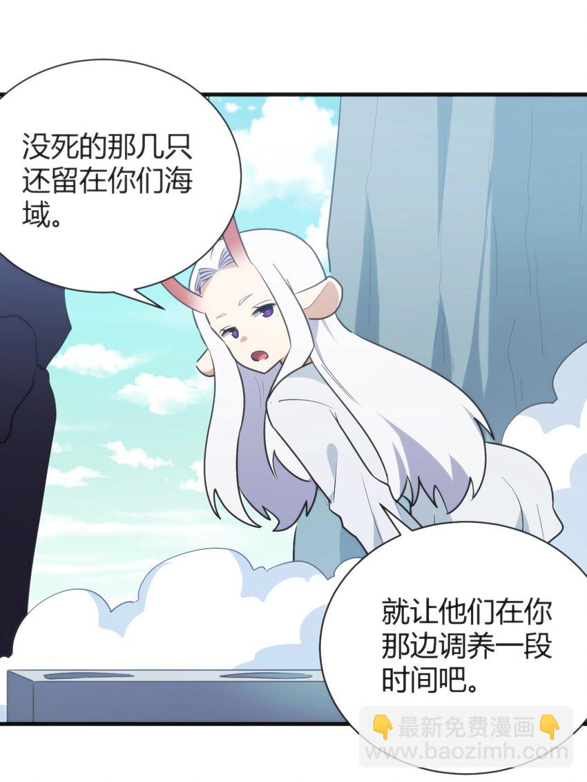 232 挑选战利品9